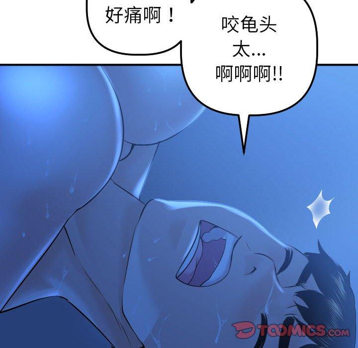 与学姐的那些事[抖漫]韩漫全集-与学姐的那些事-第 17 话无删减无遮挡章节图片 
