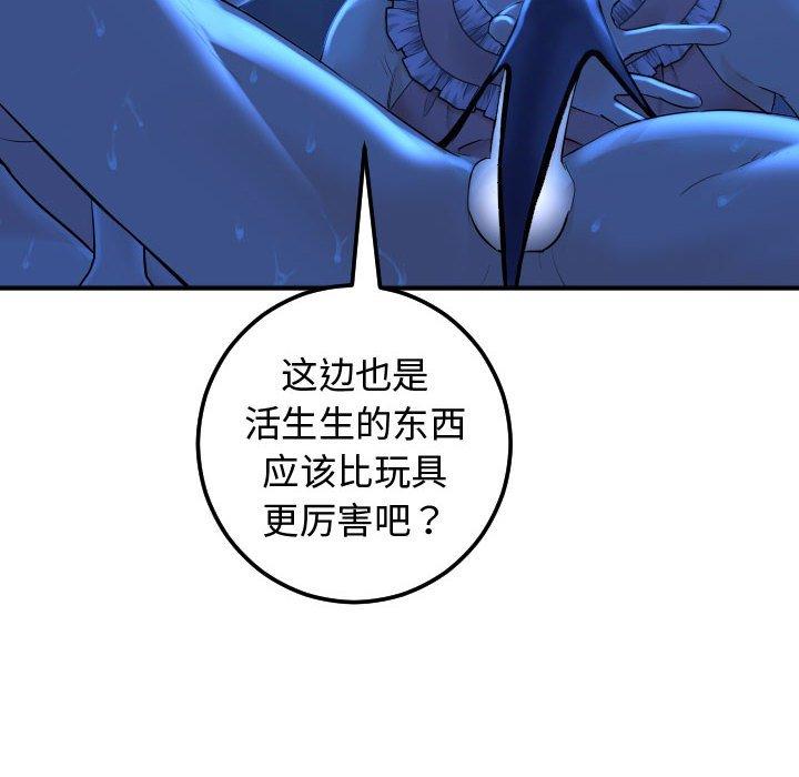 与学姐的那些事[抖漫]韩漫全集-与学姐的那些事-第 17 话无删减无遮挡章节图片 
