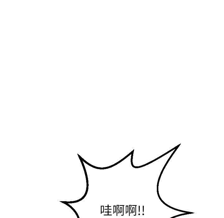 与学姐的那些事[抖漫]韩漫全集-与学姐的那些事-第 17 话无删减无遮挡章节图片 