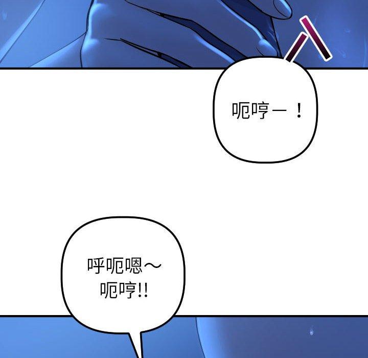 与学姐的那些事[抖漫]韩漫全集-与学姐的那些事-第 17 话无删减无遮挡章节图片 