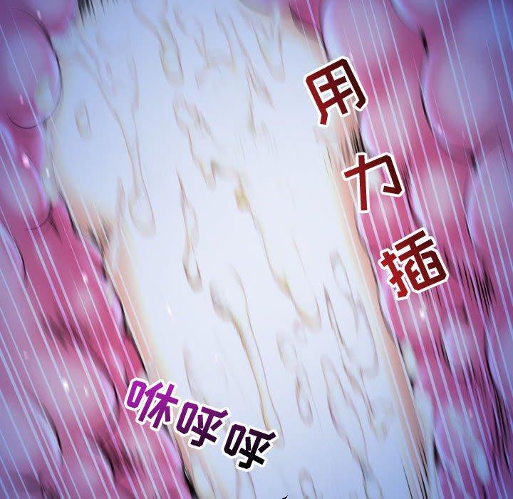 与学姐的那些事[抖漫]韩漫全集-与学姐的那些事-第 17 话无删减无遮挡章节图片 