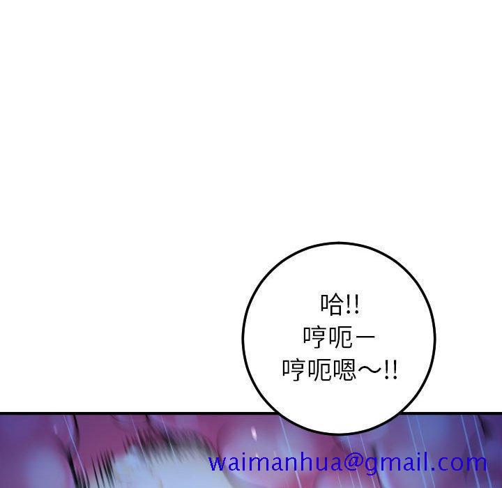 与学姐的那些事[抖漫]韩漫全集-与学姐的那些事-第 17 话无删减无遮挡章节图片 
