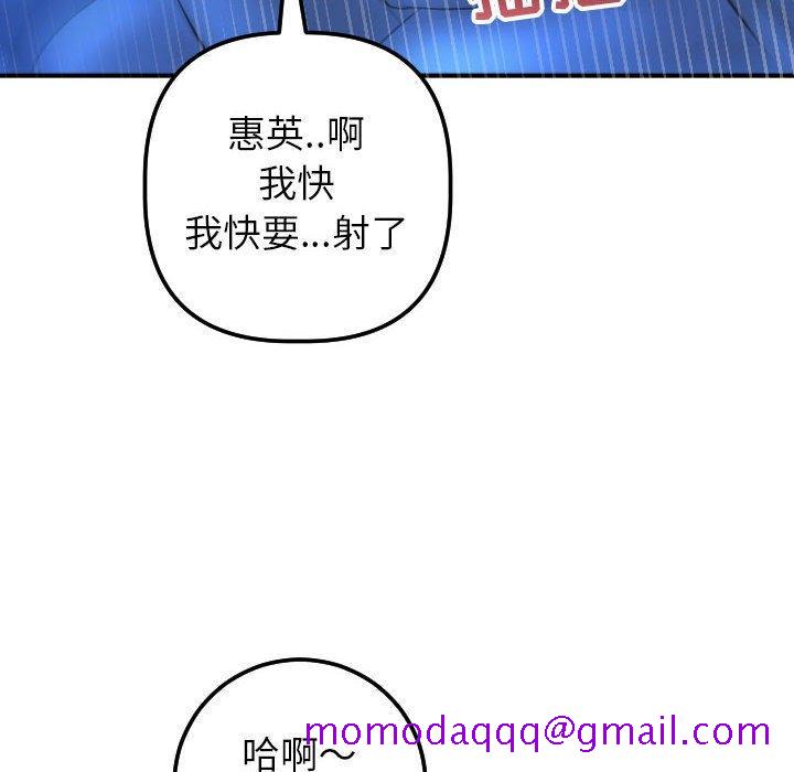与学姐的那些事[抖漫]韩漫全集-与学姐的那些事-第 18 话无删减无遮挡章节图片 