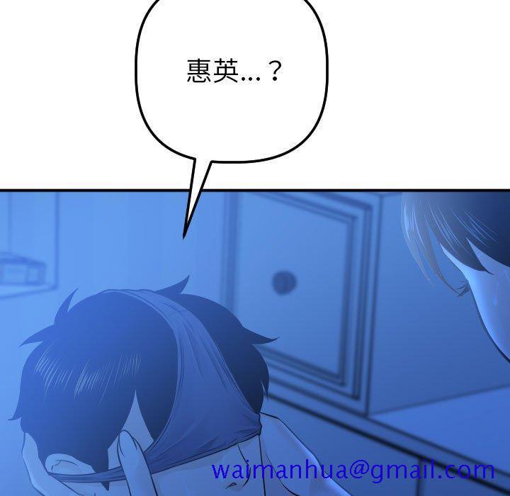 与学姐的那些事[抖漫]韩漫全集-与学姐的那些事-第 18 话无删减无遮挡章节图片 