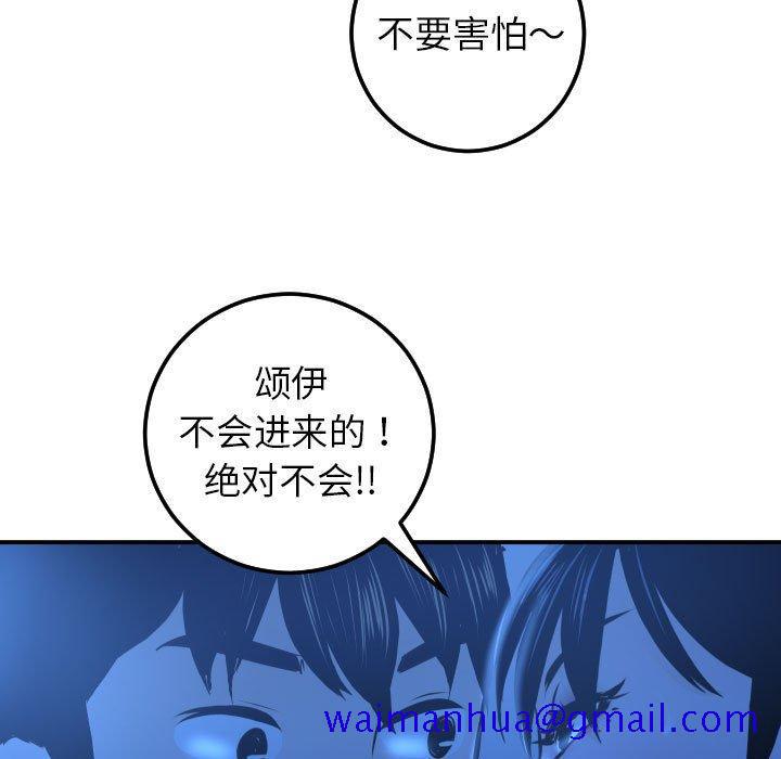 与学姐的那些事[抖漫]韩漫全集-与学姐的那些事-第 18 话无删减无遮挡章节图片 