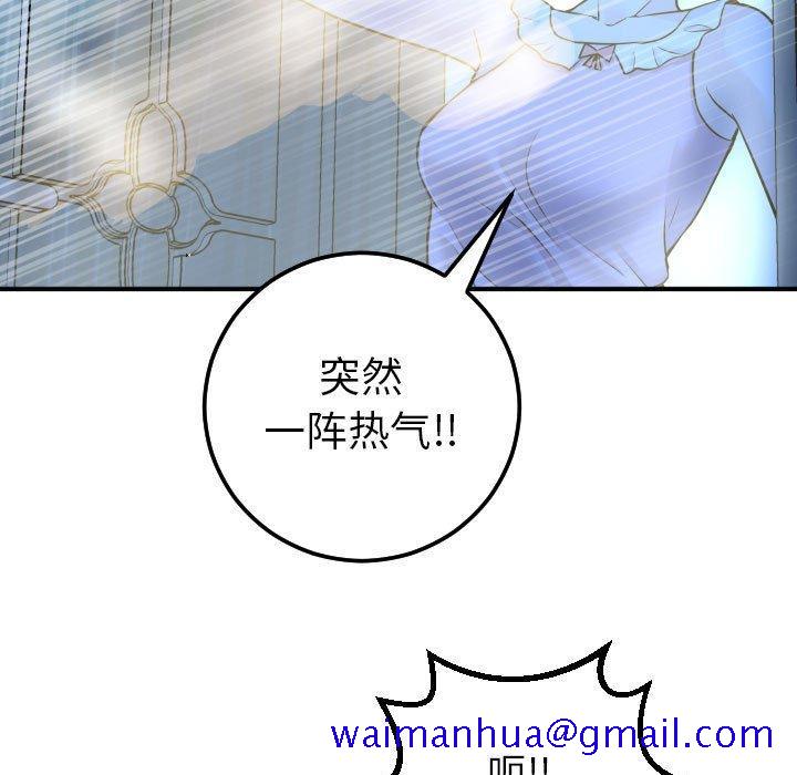 与学姐的那些事[抖漫]韩漫全集-与学姐的那些事-第 18 话无删减无遮挡章节图片 