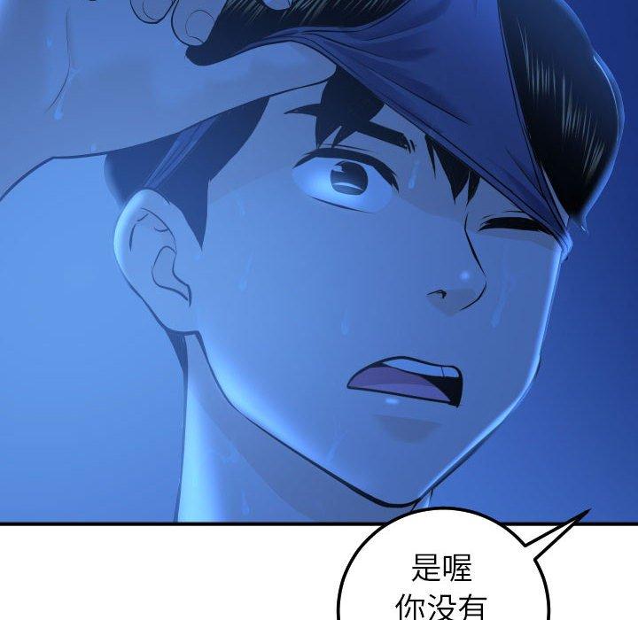 与学姐的那些事[抖漫]韩漫全集-与学姐的那些事-第 18 话无删减无遮挡章节图片 