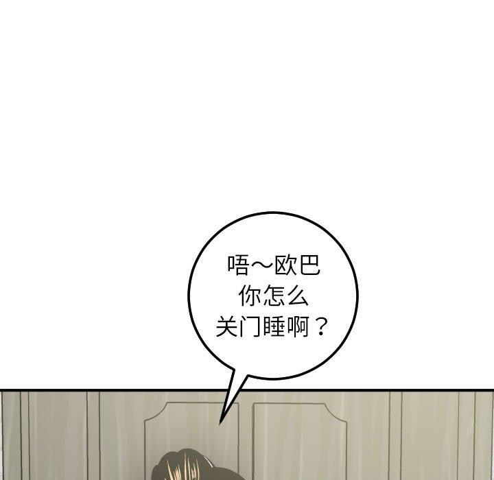 与学姐的那些事[抖漫]韩漫全集-与学姐的那些事-第 18 话无删减无遮挡章节图片 