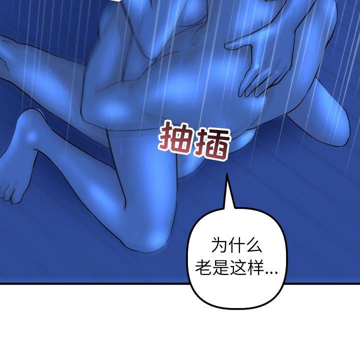 与学姐的那些事[抖漫]韩漫全集-与学姐的那些事-第 18 话无删减无遮挡章节图片 