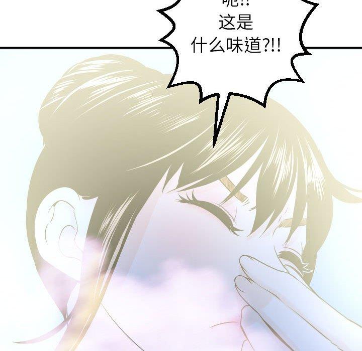 与学姐的那些事[抖漫]韩漫全集-与学姐的那些事-第 18 话无删减无遮挡章节图片 