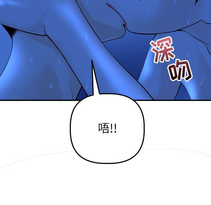 与学姐的那些事[抖漫]韩漫全集-与学姐的那些事-第 18 话无删减无遮挡章节图片 