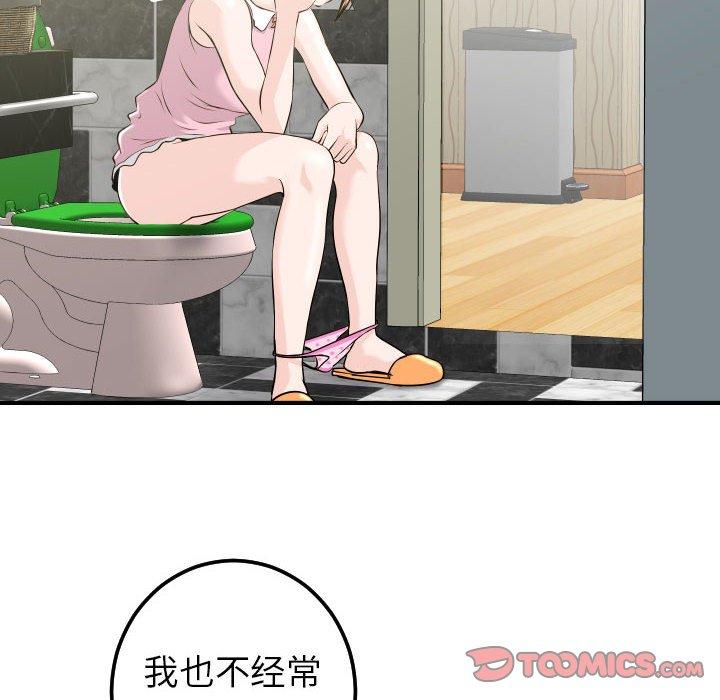 与学姐的那些事[抖漫]韩漫全集-与学姐的那些事-第 18 话无删减无遮挡章节图片 