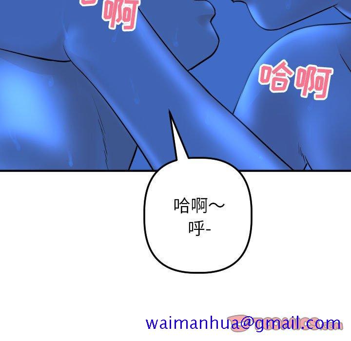 与学姐的那些事[抖漫]韩漫全集-与学姐的那些事-第 18 话无删减无遮挡章节图片 