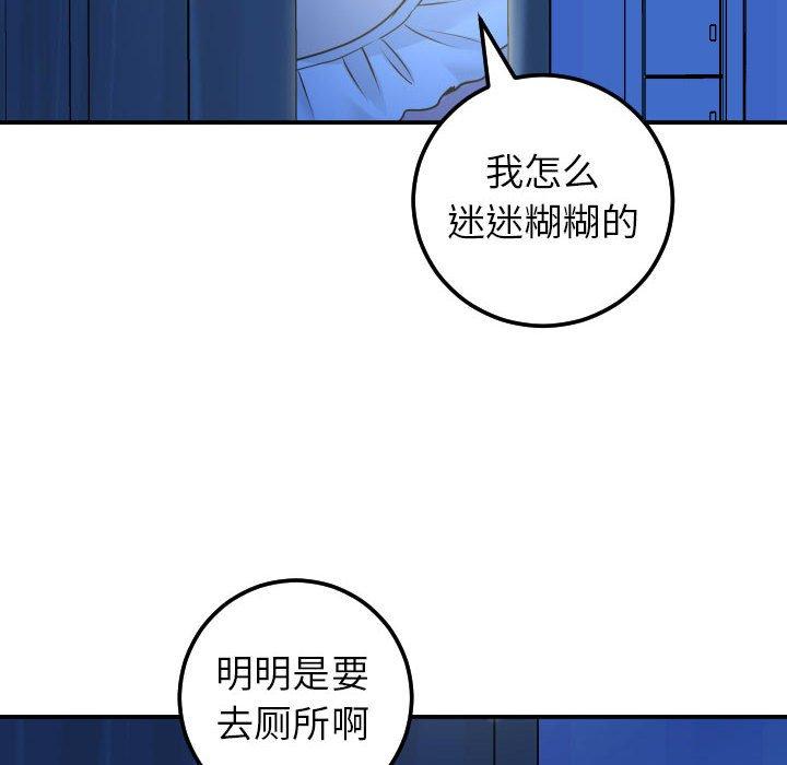 与学姐的那些事[抖漫]韩漫全集-与学姐的那些事-第 18 话无删减无遮挡章节图片 
