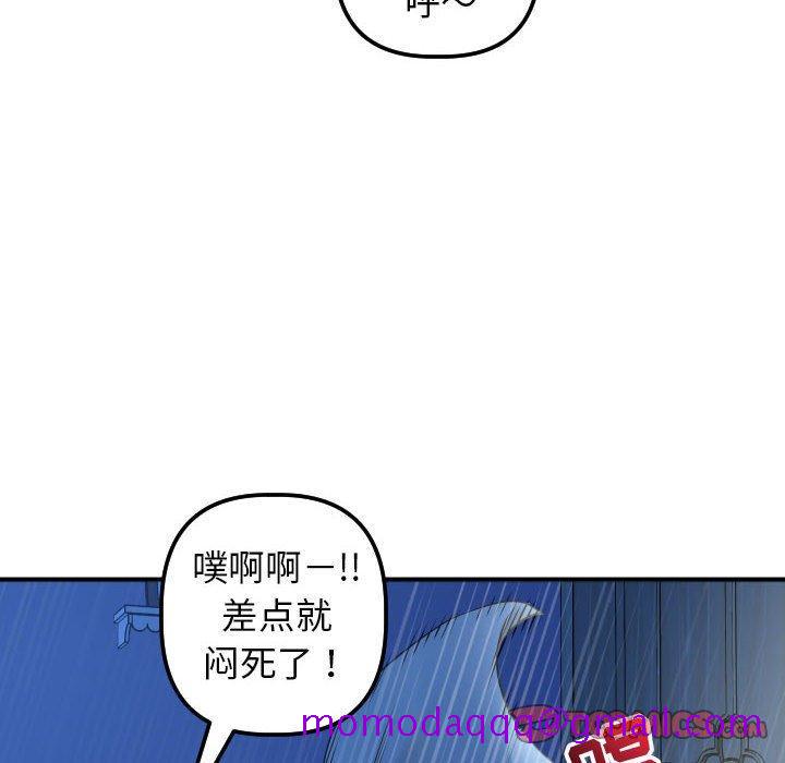 与学姐的那些事[抖漫]韩漫全集-与学姐的那些事-第 18 话无删减无遮挡章节图片 