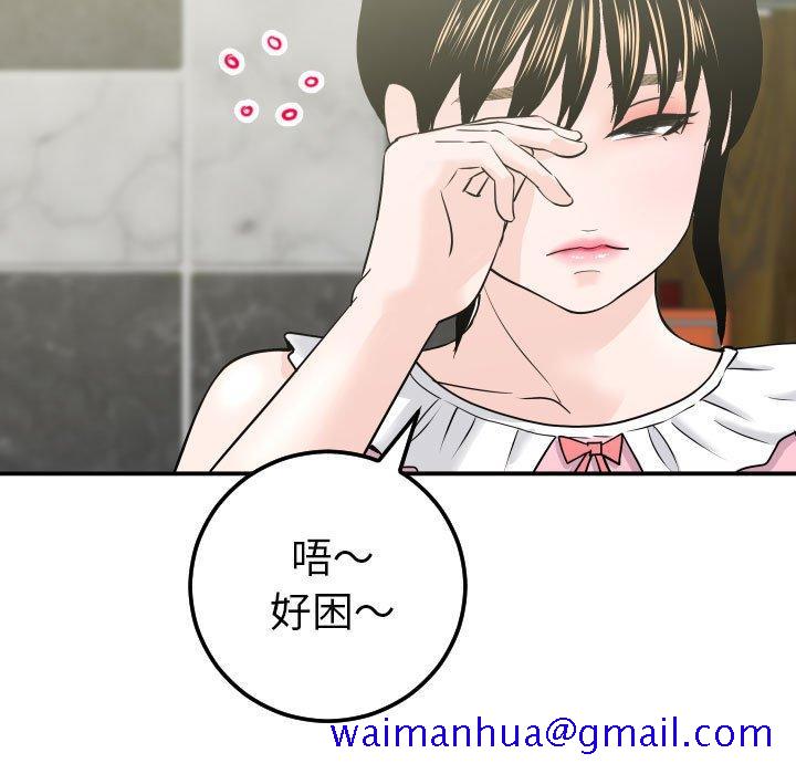 与学姐的那些事[抖漫]韩漫全集-与学姐的那些事-第 18 话无删减无遮挡章节图片 