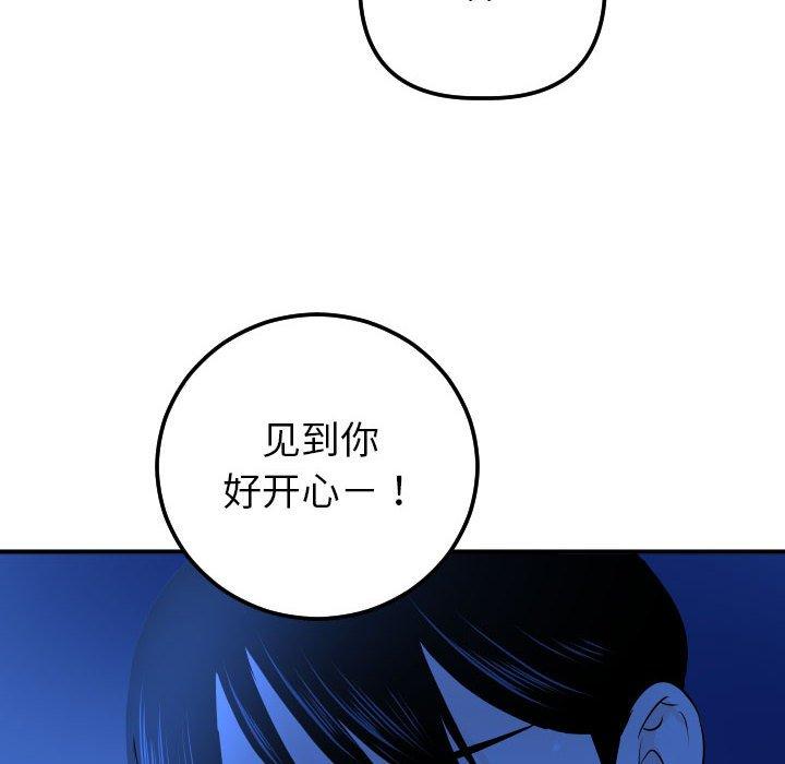 与学姐的那些事[抖漫]韩漫全集-与学姐的那些事-第 18 话无删减无遮挡章节图片 