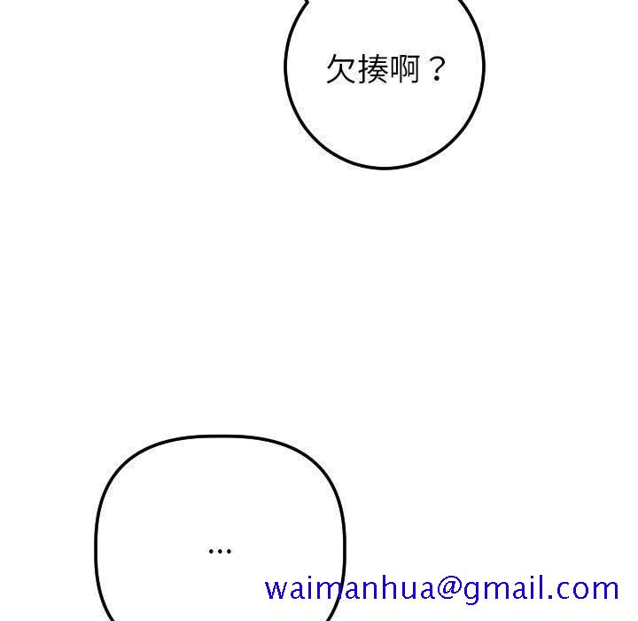 与学姐的那些事[抖漫]韩漫全集-与学姐的那些事-第 18 话无删减无遮挡章节图片 