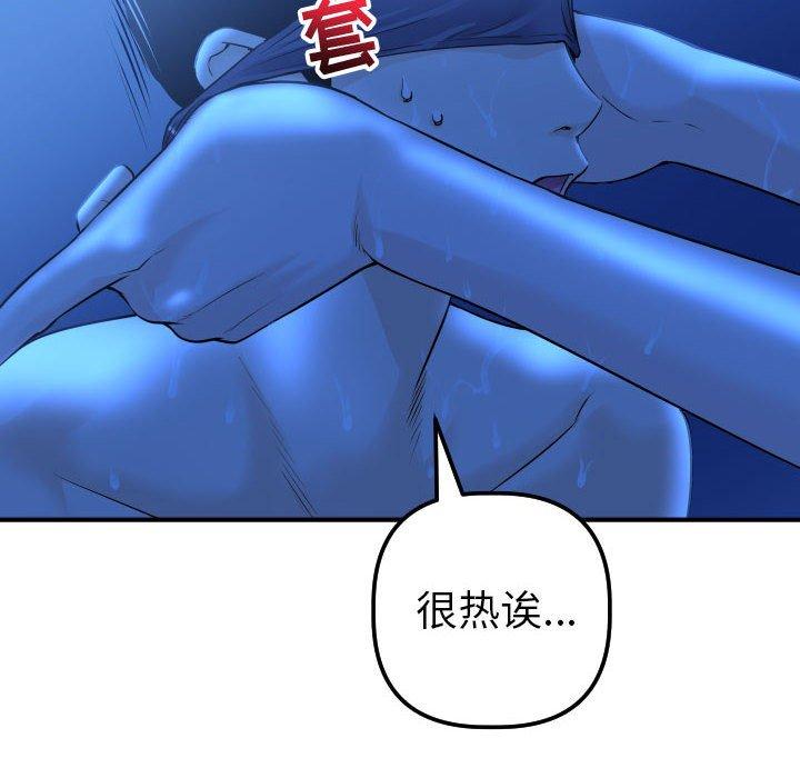 与学姐的那些事[抖漫]韩漫全集-与学姐的那些事-第 18 话无删减无遮挡章节图片 