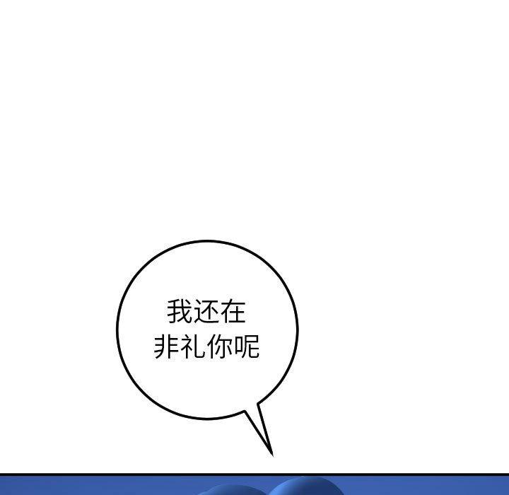 与学姐的那些事[抖漫]韩漫全集-与学姐的那些事-第 18 话无删减无遮挡章节图片 