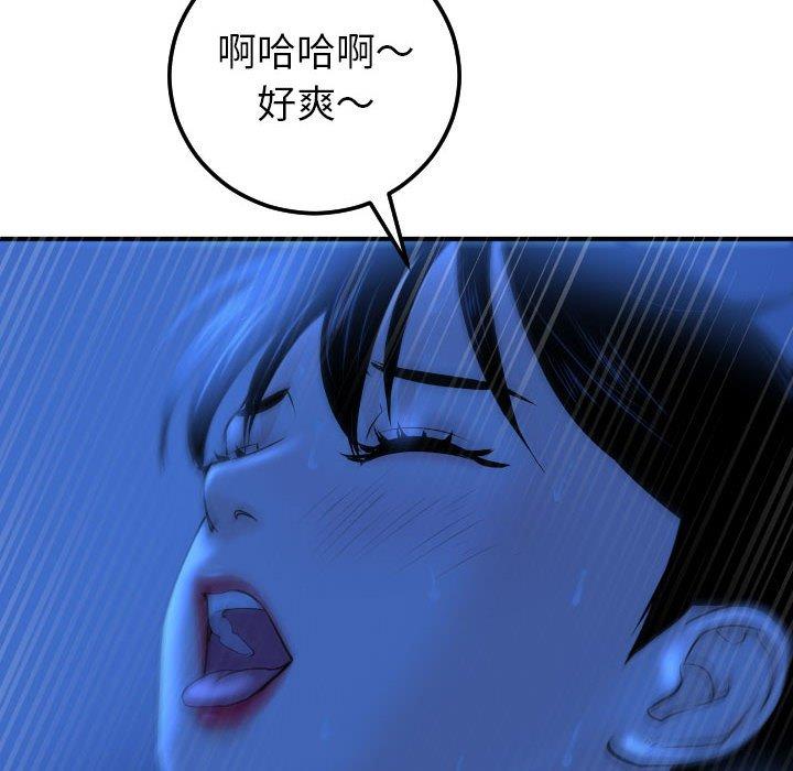 与学姐的那些事[抖漫]韩漫全集-与学姐的那些事-第 18 话无删减无遮挡章节图片 