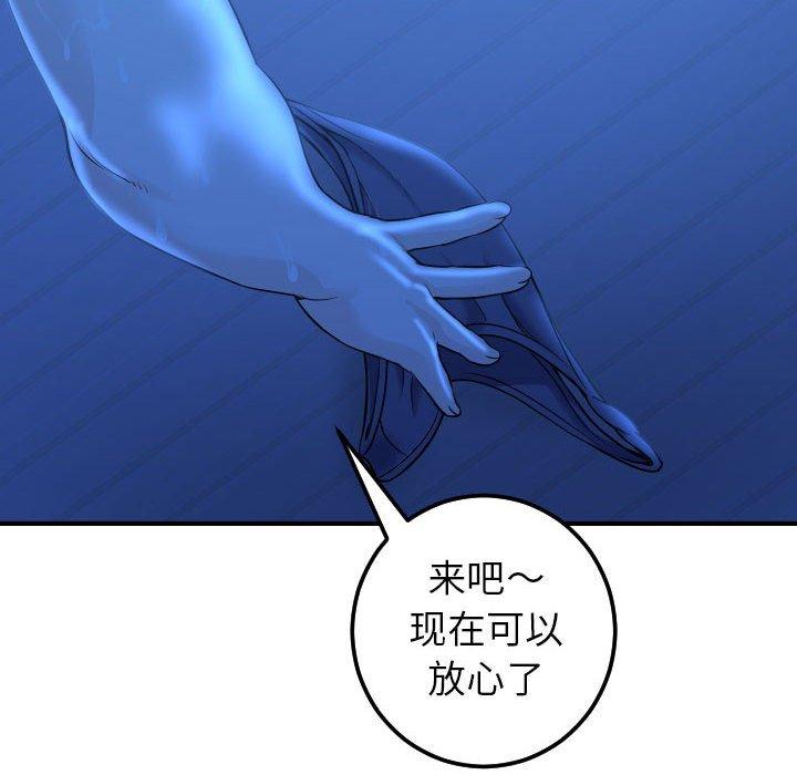 与学姐的那些事[抖漫]韩漫全集-与学姐的那些事-第 18 话无删减无遮挡章节图片 