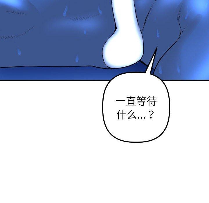 与学姐的那些事[抖漫]韩漫全集-与学姐的那些事-第 18 话无删减无遮挡章节图片 
