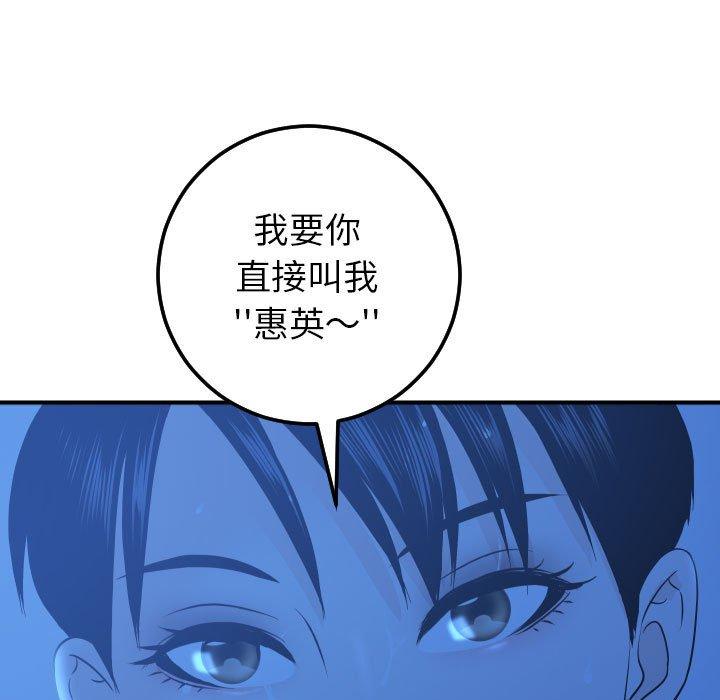 与学姐的那些事[抖漫]韩漫全集-与学姐的那些事-第 18 话无删减无遮挡章节图片 