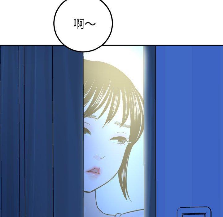 与学姐的那些事[抖漫]韩漫全集-与学姐的那些事-第 18 话无删减无遮挡章节图片 