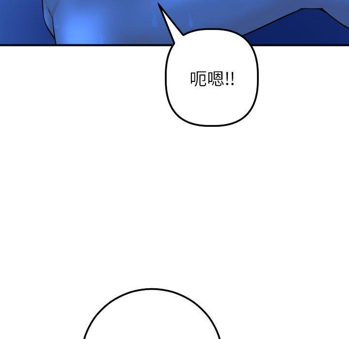 与学姐的那些事[抖漫]韩漫全集-与学姐的那些事-第 18 话无删减无遮挡章节图片 