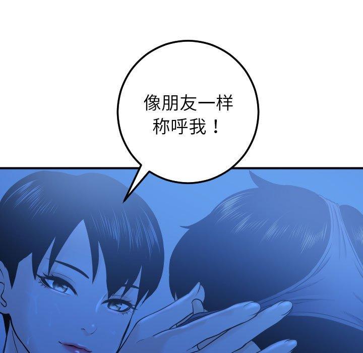 与学姐的那些事[抖漫]韩漫全集-与学姐的那些事-第 18 话无删减无遮挡章节图片 