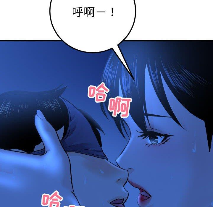 与学姐的那些事[抖漫]韩漫全集-与学姐的那些事-第 18 话无删减无遮挡章节图片 