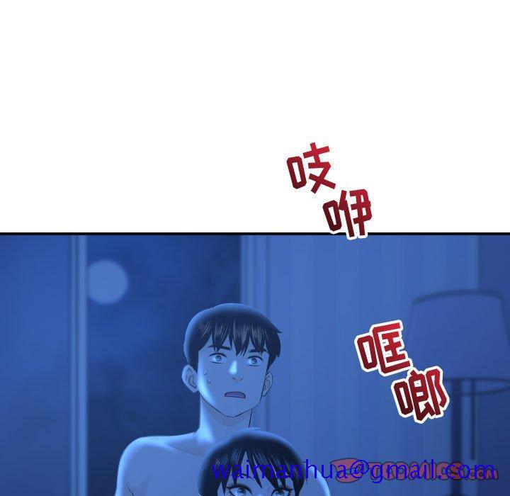 与学姐的那些事[抖漫]韩漫全集-与学姐的那些事-第 18 话无删减无遮挡章节图片 