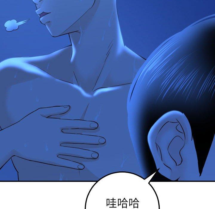 与学姐的那些事[抖漫]韩漫全集-与学姐的那些事-第 18 话无删减无遮挡章节图片 