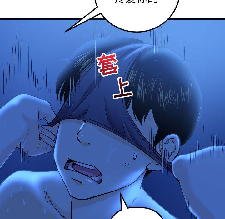 与学姐的那些事[抖漫]韩漫全集-与学姐的那些事-第 18 话无删减无遮挡章节图片 