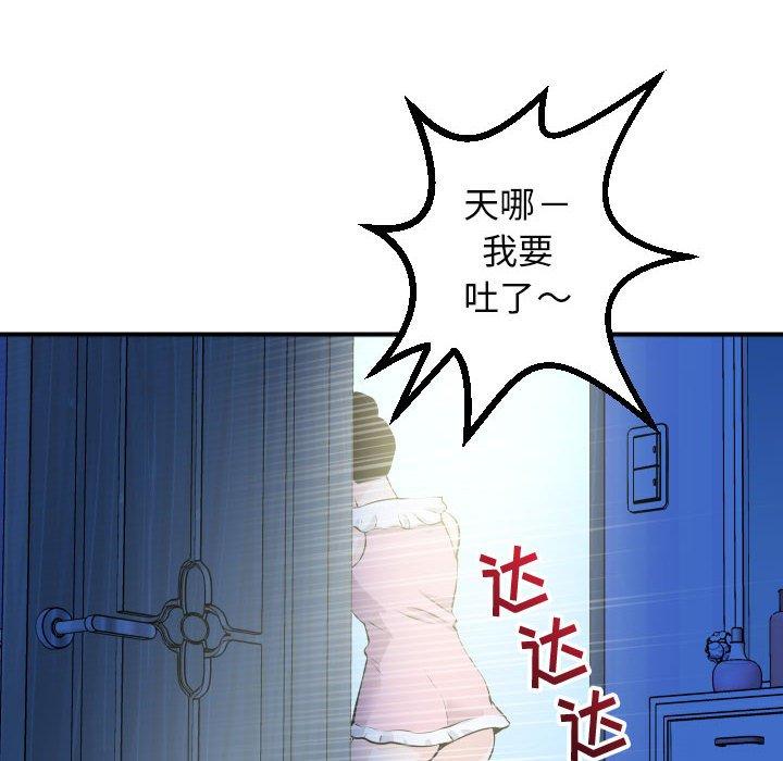 与学姐的那些事[抖漫]韩漫全集-与学姐的那些事-第 18 话无删减无遮挡章节图片 