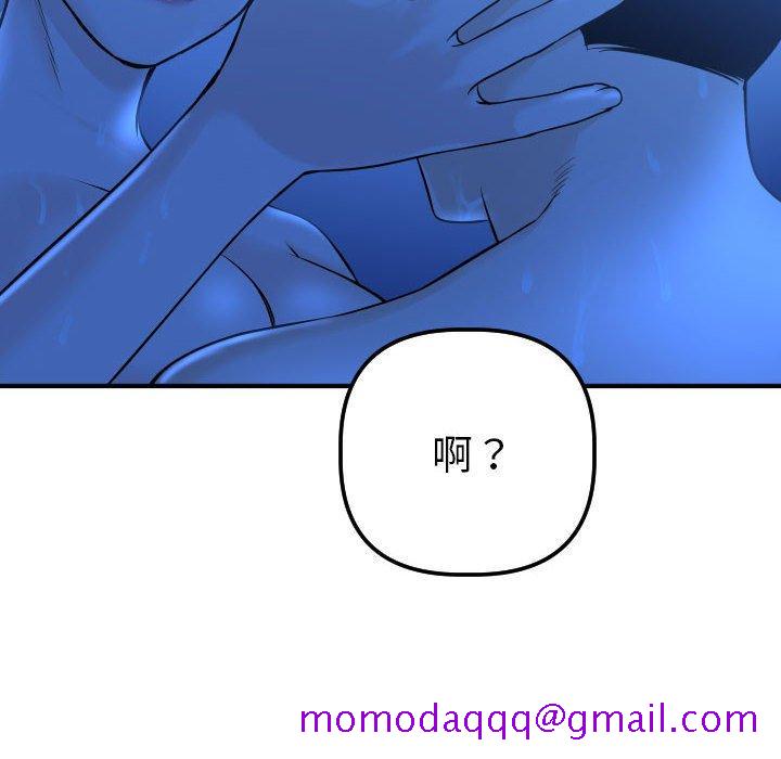 与学姐的那些事[抖漫]韩漫全集-与学姐的那些事-第 18 话无删减无遮挡章节图片 