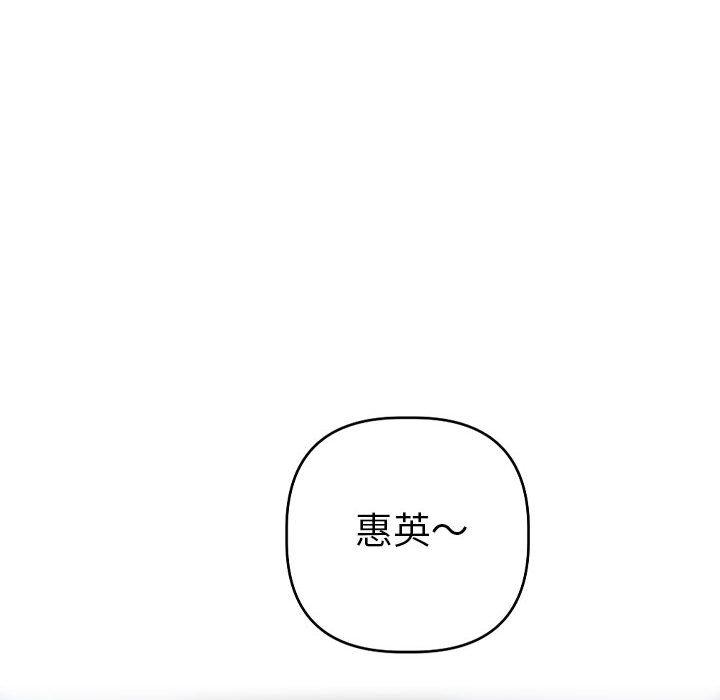 与学姐的那些事[抖漫]韩漫全集-与学姐的那些事-第 18 话无删减无遮挡章节图片 