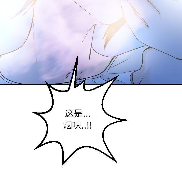 与学姐的那些事[抖漫]韩漫全集-与学姐的那些事-第 18 话无删减无遮挡章节图片 