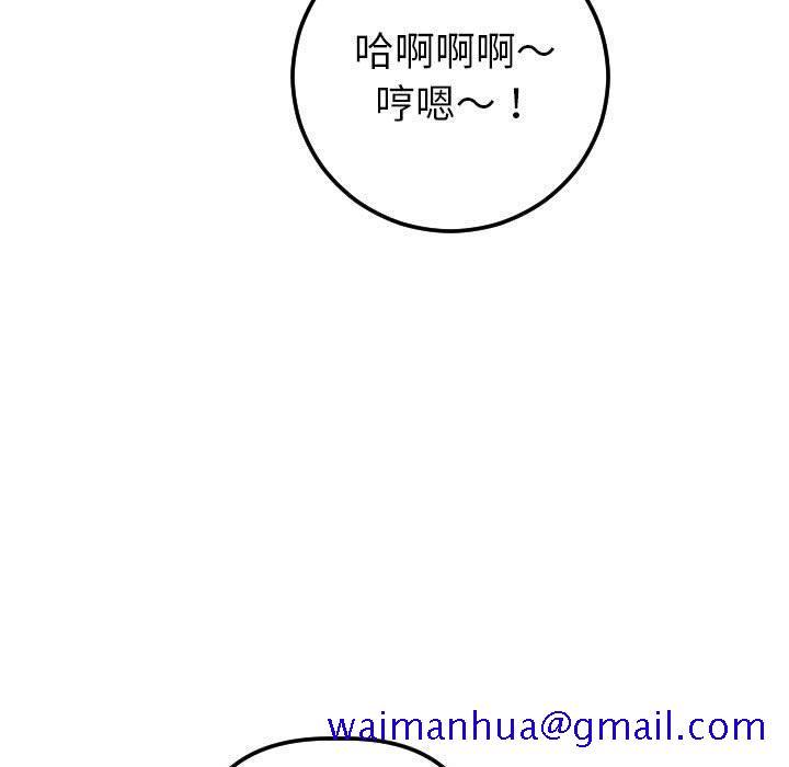与学姐的那些事[抖漫]韩漫全集-与学姐的那些事-第 18 话无删减无遮挡章节图片 