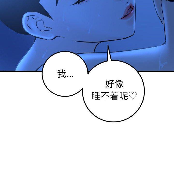 与学姐的那些事[抖漫]韩漫全集-与学姐的那些事-第 18 话无删减无遮挡章节图片 