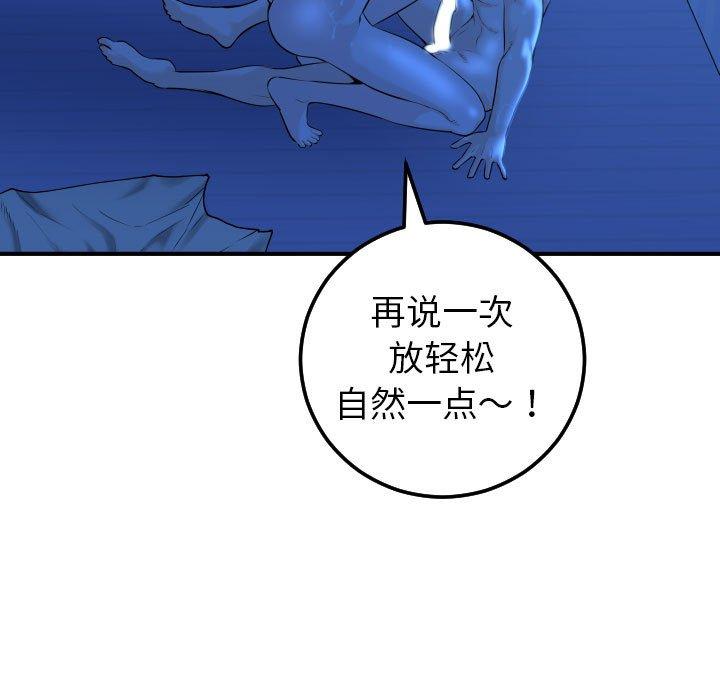 与学姐的那些事[抖漫]韩漫全集-与学姐的那些事-第 18 话无删减无遮挡章节图片 