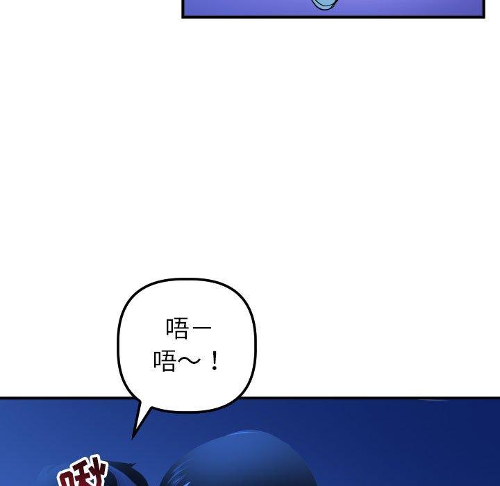 与学姐的那些事[抖漫]韩漫全集-与学姐的那些事-第 18 话无删减无遮挡章节图片 