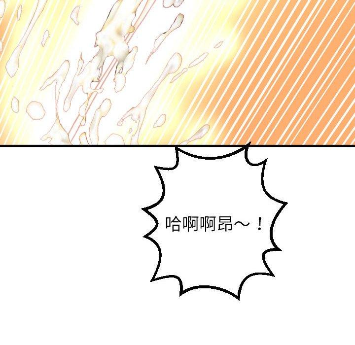 与学姐的那些事[抖漫]韩漫全集-与学姐的那些事-第 18 话无删减无遮挡章节图片 