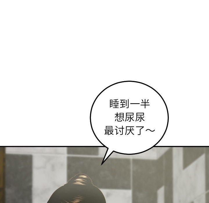 与学姐的那些事[抖漫]韩漫全集-与学姐的那些事-第 18 话无删减无遮挡章节图片 