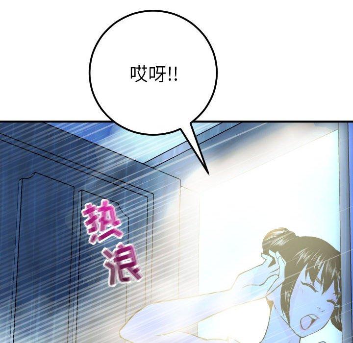 与学姐的那些事[抖漫]韩漫全集-与学姐的那些事-第 18 话无删减无遮挡章节图片 