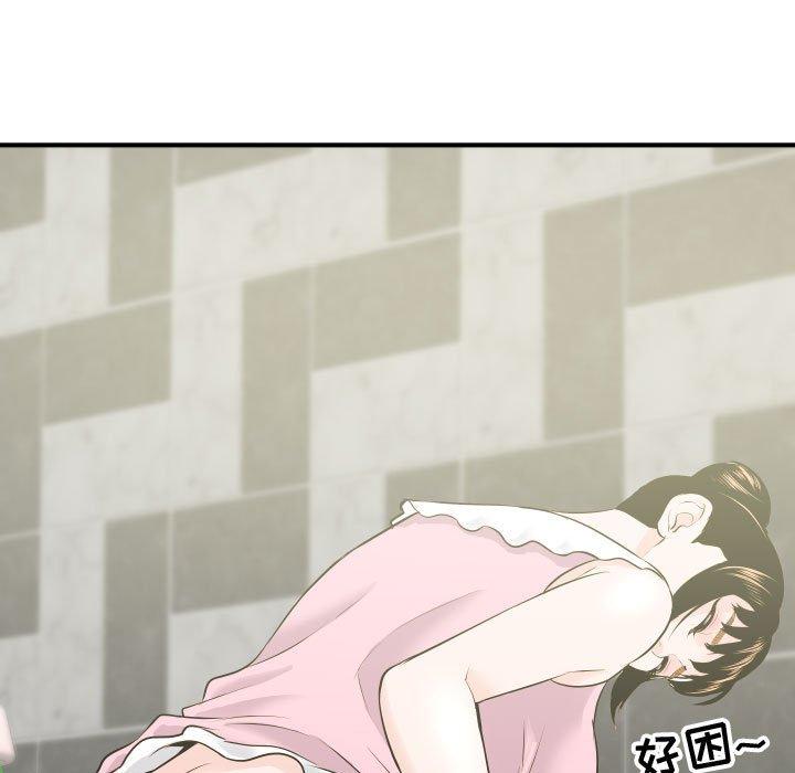 与学姐的那些事[抖漫]韩漫全集-与学姐的那些事-第 18 话无删减无遮挡章节图片 