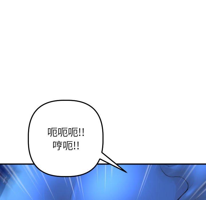 与学姐的那些事[抖漫]韩漫全集-与学姐的那些事-第 18 话无删减无遮挡章节图片 