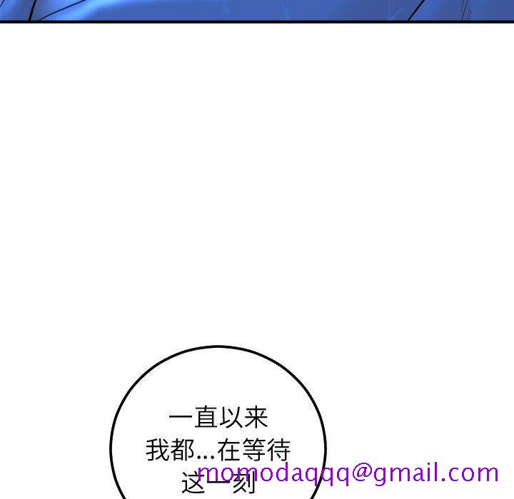与学姐的那些事[抖漫]韩漫全集-与学姐的那些事-第 18 话无删减无遮挡章节图片 