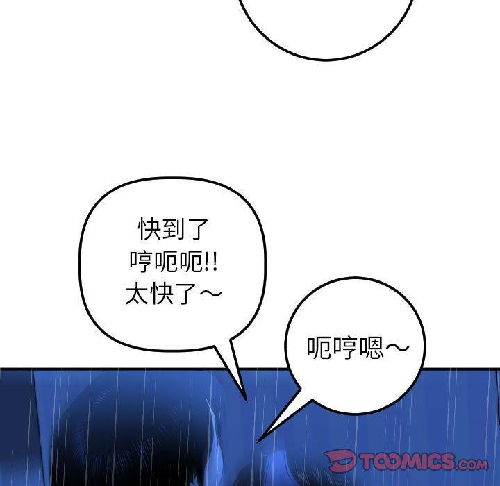 与学姐的那些事[抖漫]韩漫全集-与学姐的那些事-第 18 话无删减无遮挡章节图片 